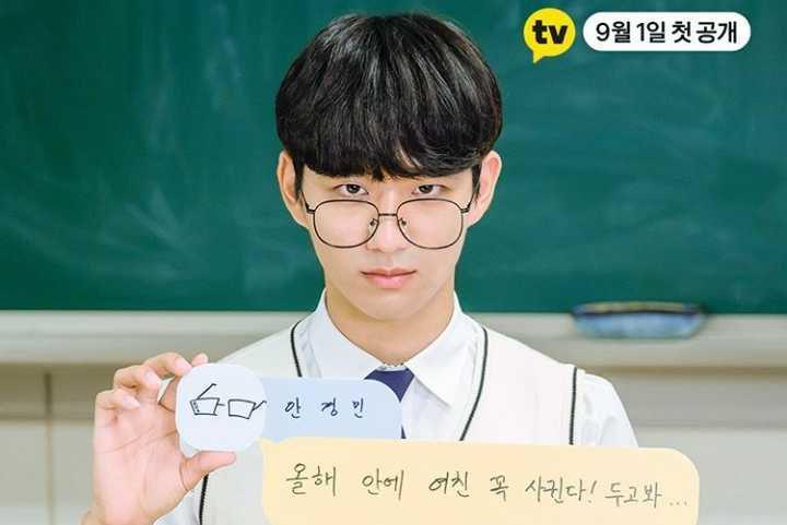 10 Fakta Ahn Do Kyu, Si Jomblo Sejak Lahir di 'Love Revolution'