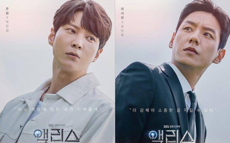Instagram.com/sbsdrama.official