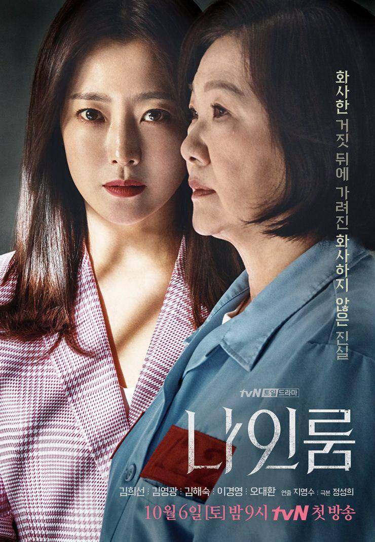 Hancinema.net