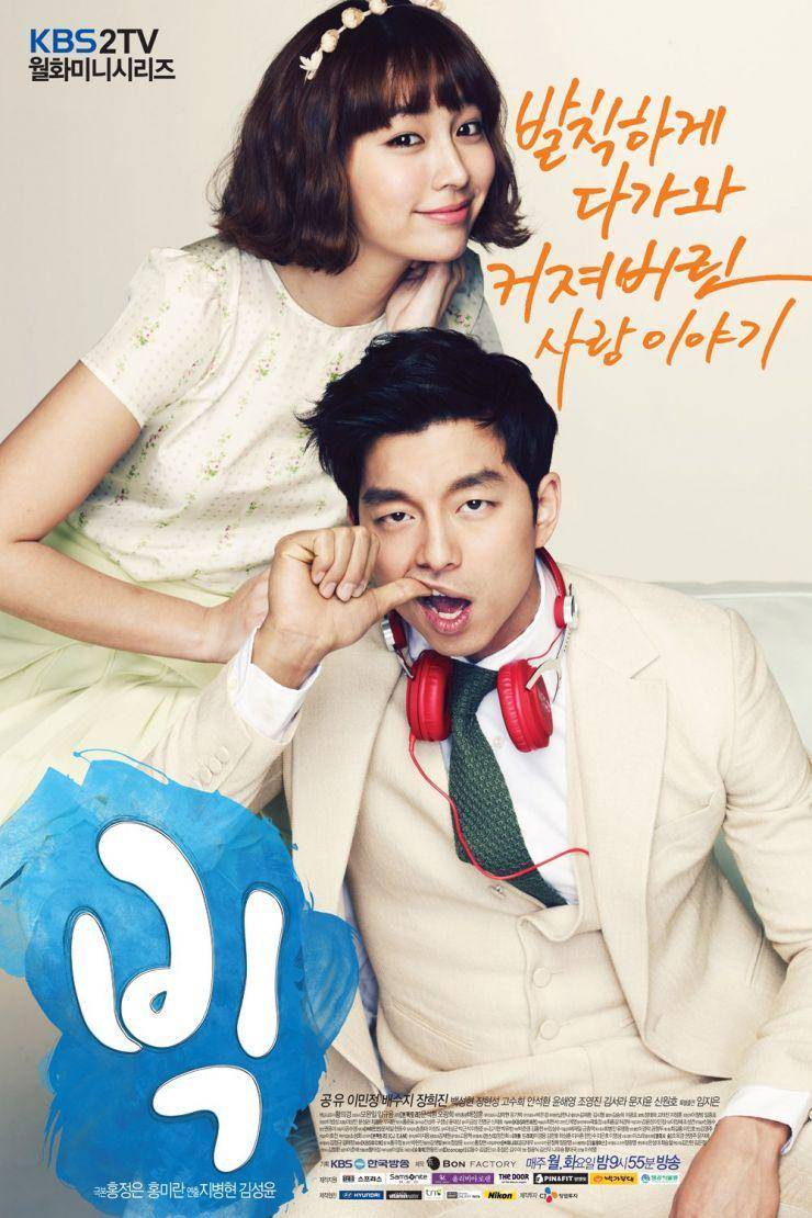Hancinema.net