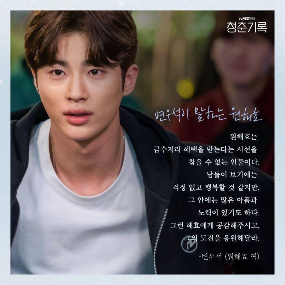 Iinstagram.com/tvndrama.official