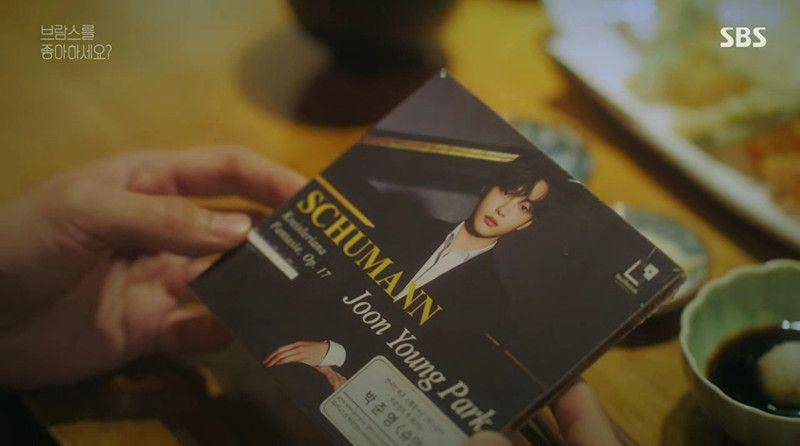Dok. SBS/Do You Like Brahms?
