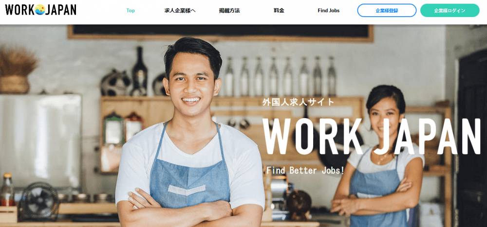 workjapan.jp