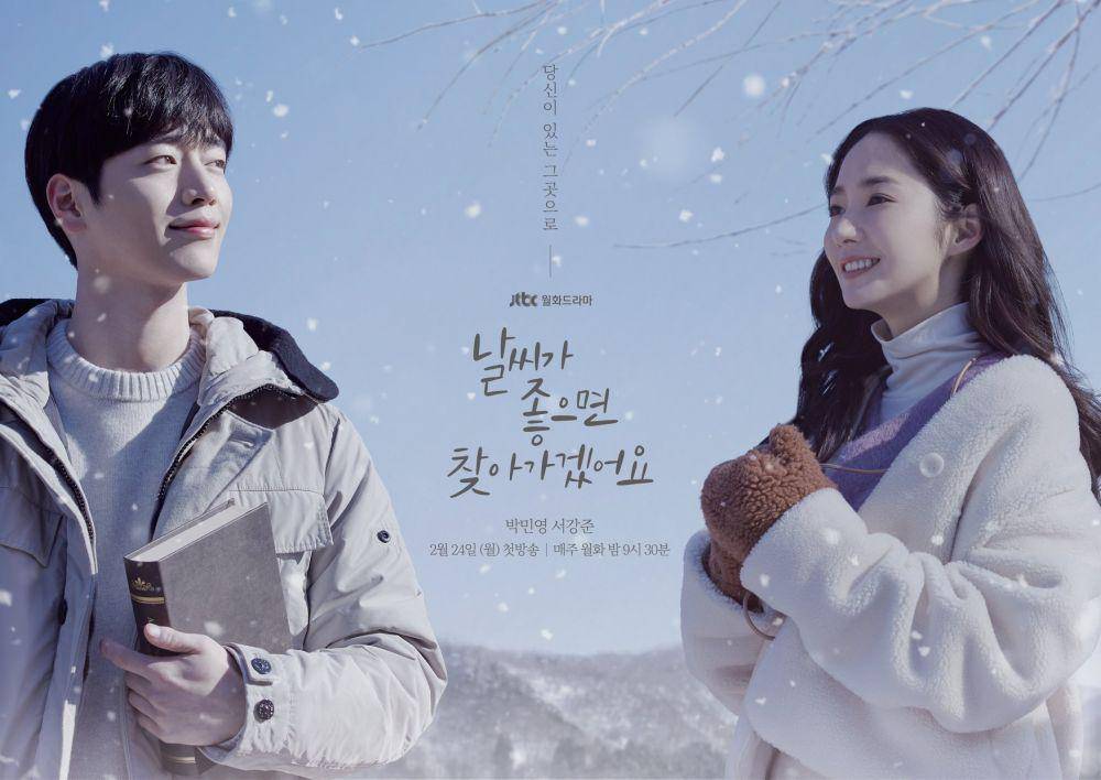 hancinema.net