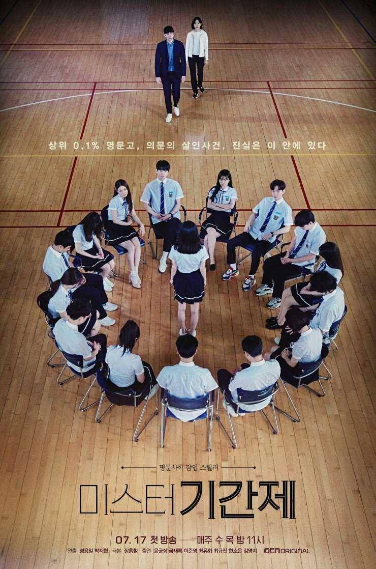 Hancinema.net