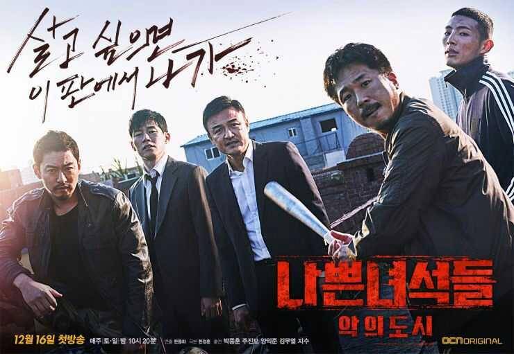 Hancinema.net