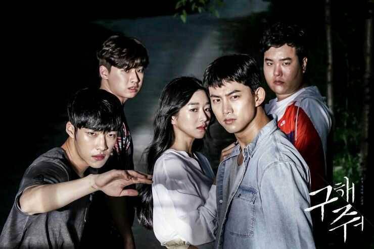 Hancinema.net