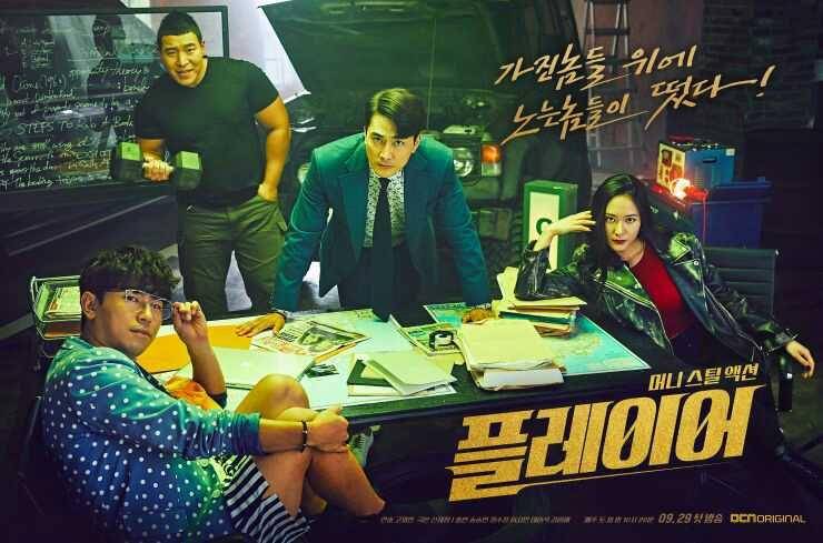 Hancinema.net