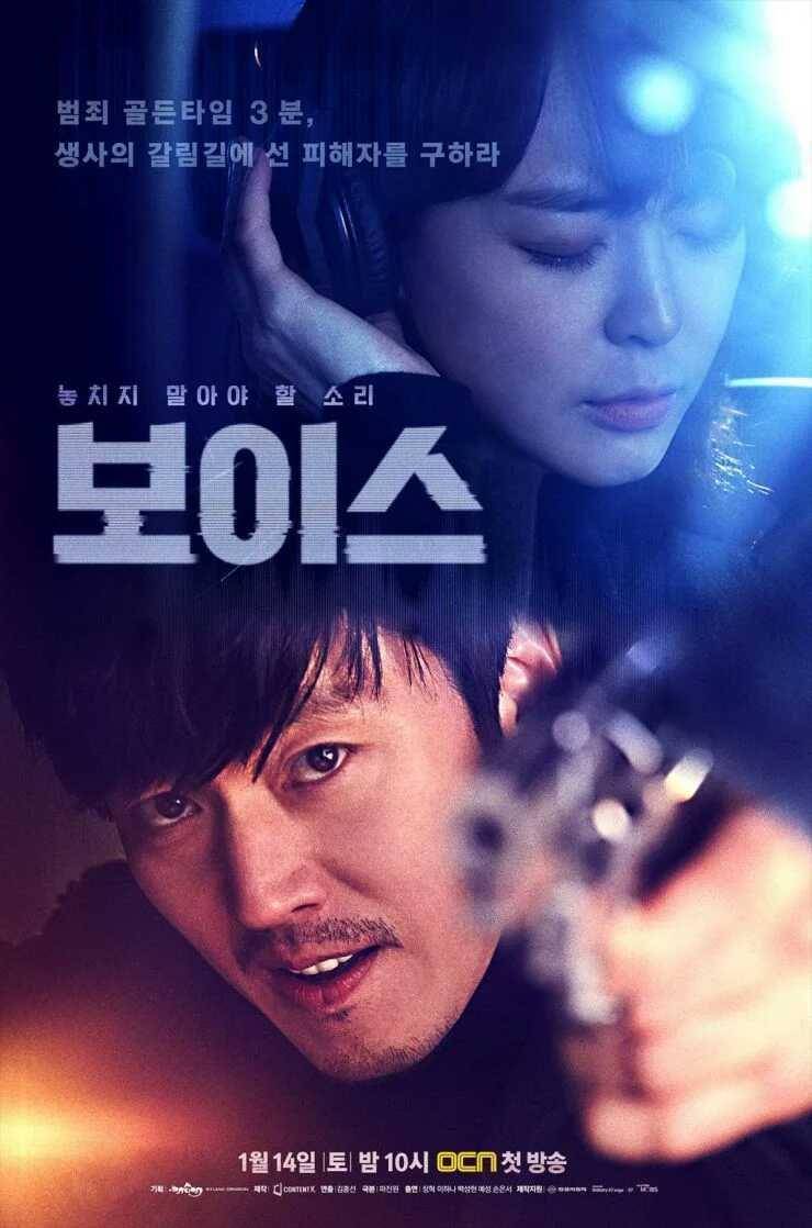 Hancinema.net