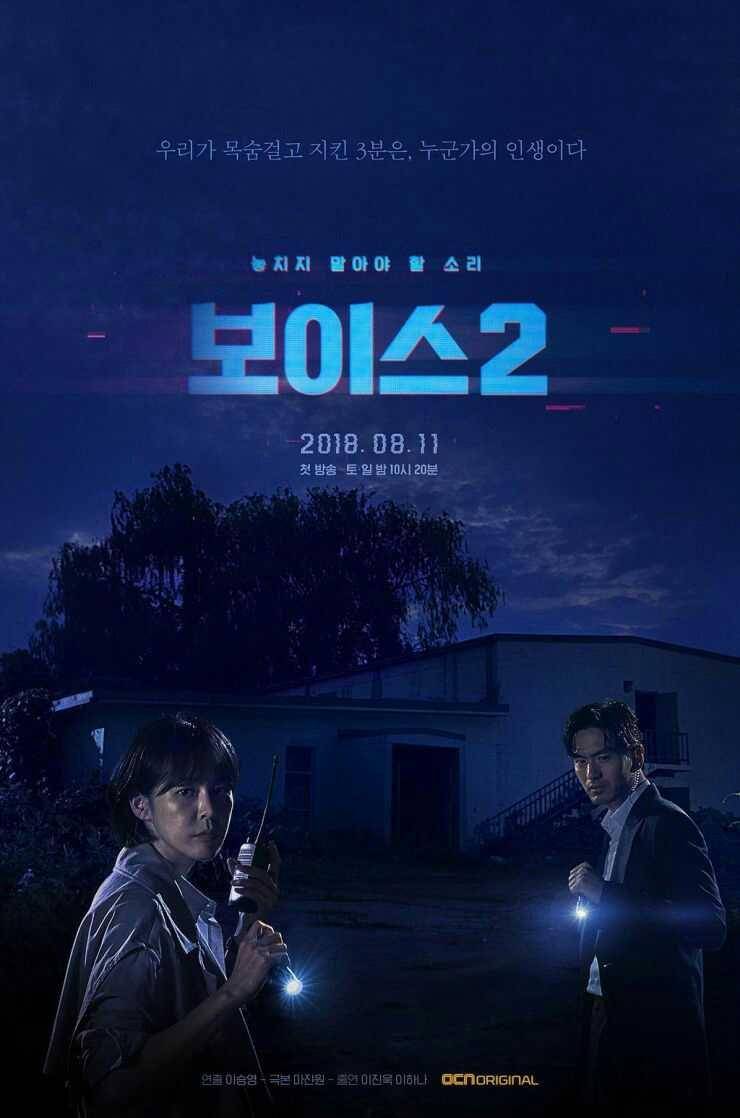 Hancinema.net