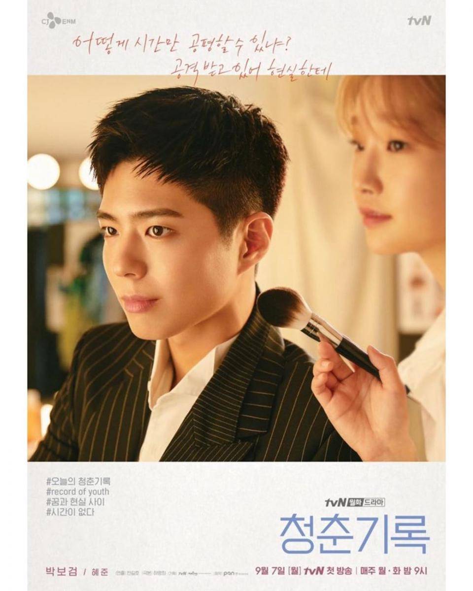 Instagram.com/tvndrama.official