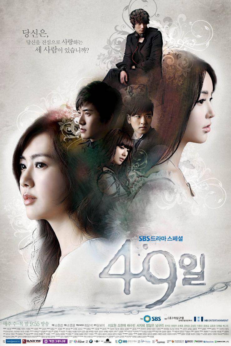 hancinema.net
