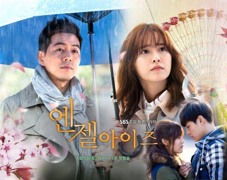 hancinema.net