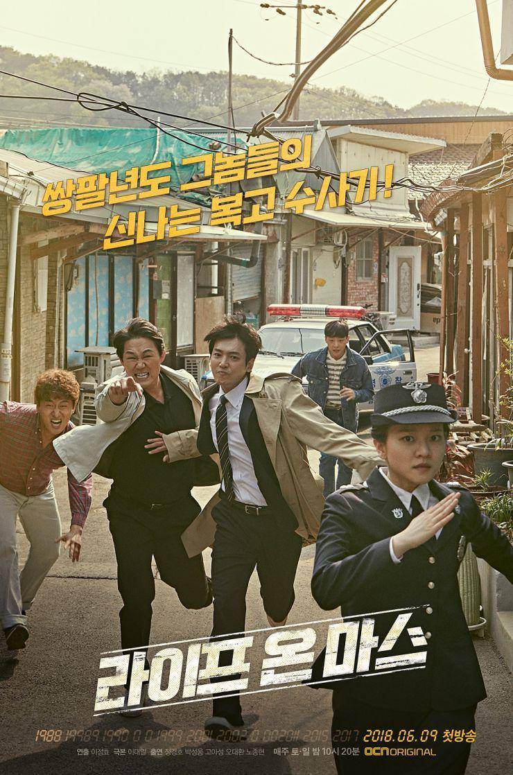 Hancinema.net