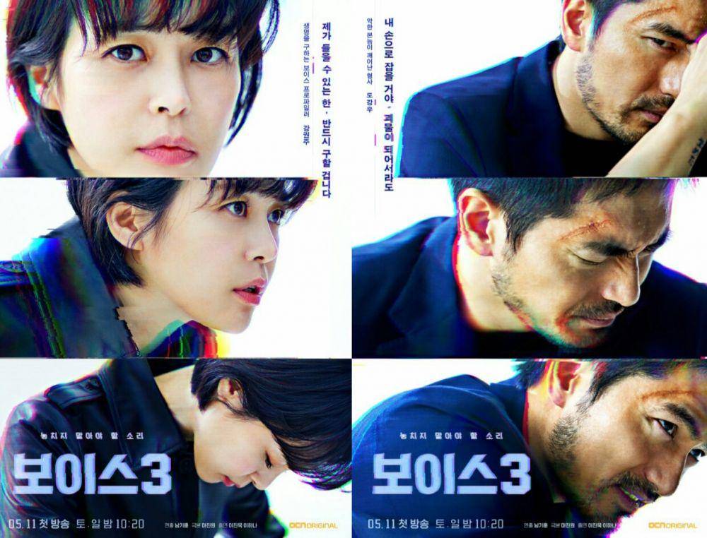 Hancinema.net