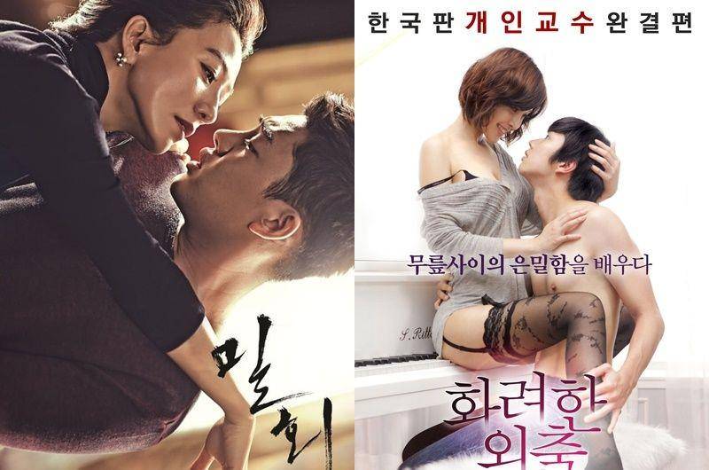 FIlm Korea