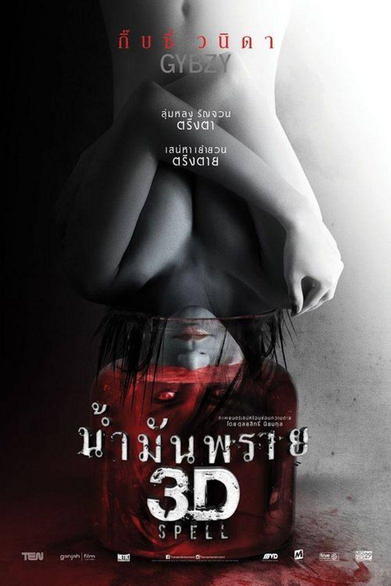 imdb.com