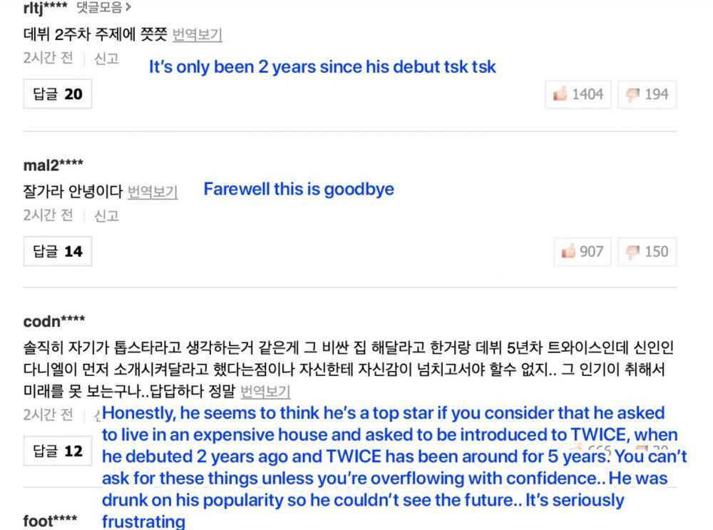 koreaboo.com