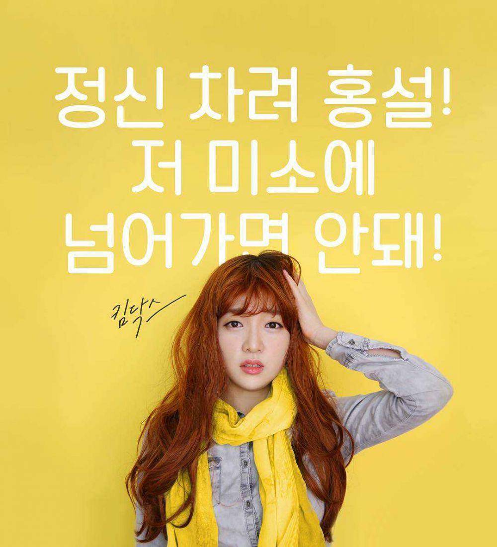 instagram.com/kimdax.daeun