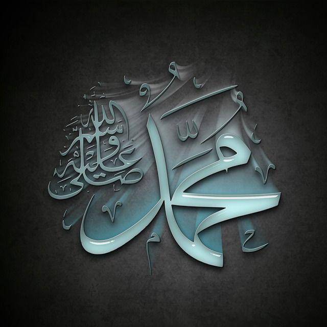7 Sifat Rasulullah Penuntun Kehidupan