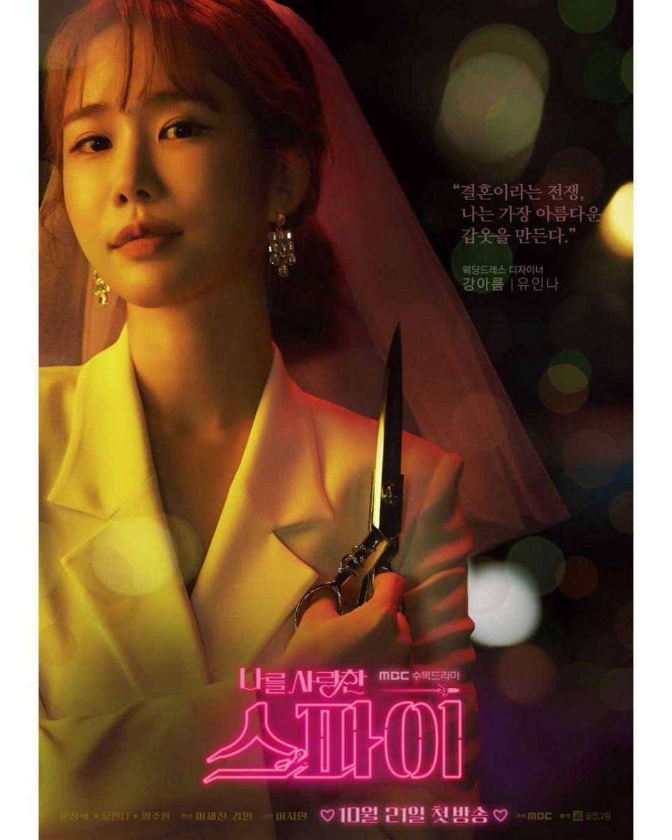 instagram/mbcdrama_now