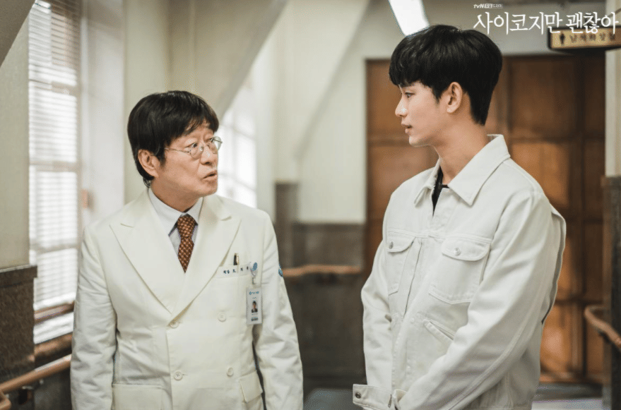 imdb.com/Saikojiman Gwaenchanha