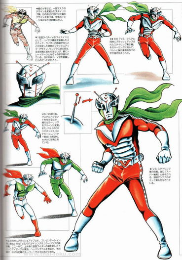 Toei/Kamen Rider Super-1