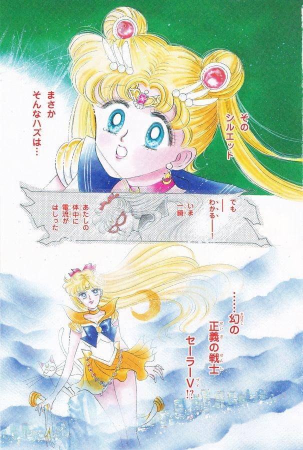 Kodansha/Sailor Moon