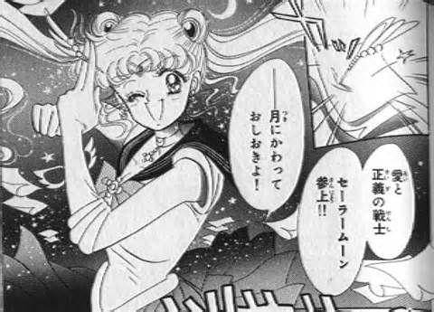 Kodansha/Sailor Moon