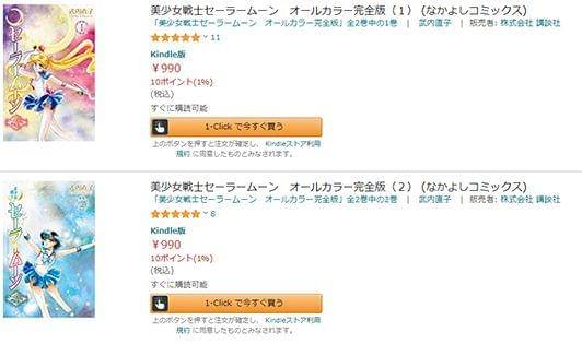amazon.co.jp