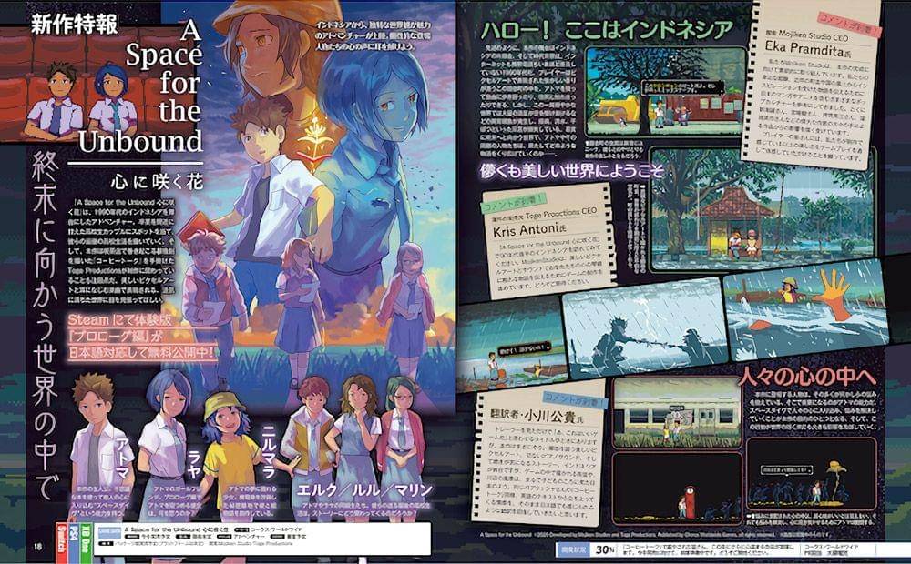 facebook.com/ASFTUgame