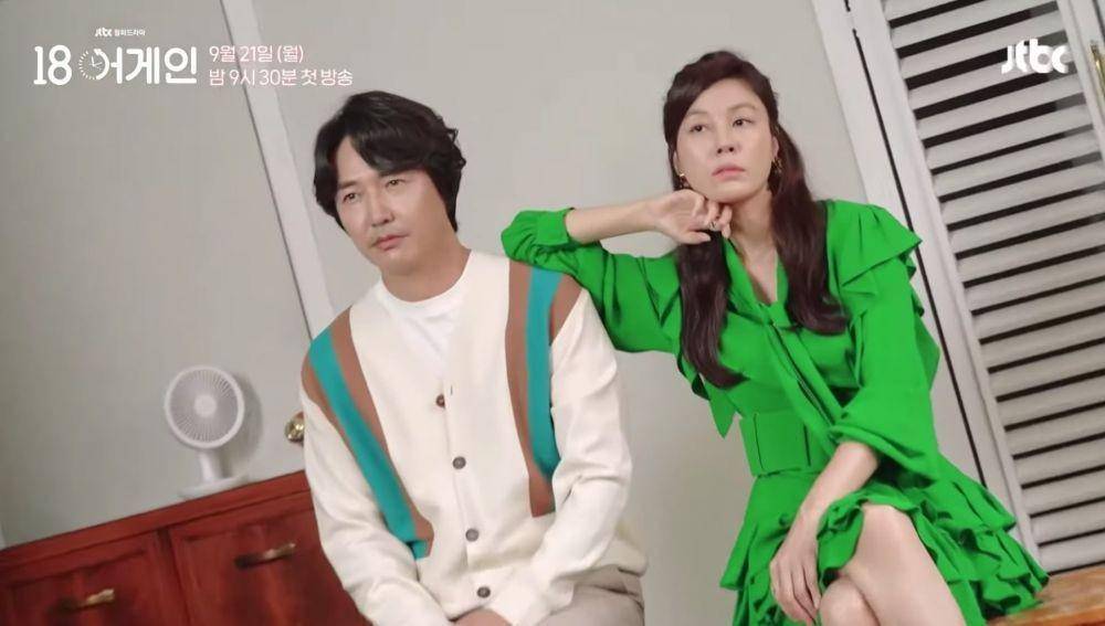 dok. JTBC