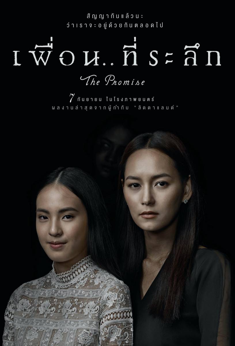 mydramalist.com