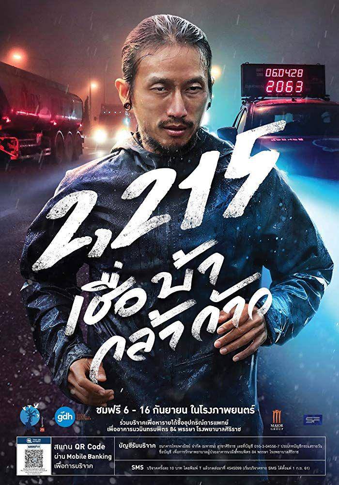 mydramalist.com