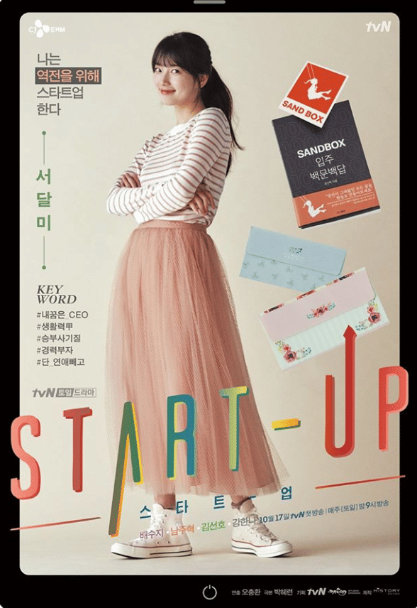 instagram.com/tvndrama.official