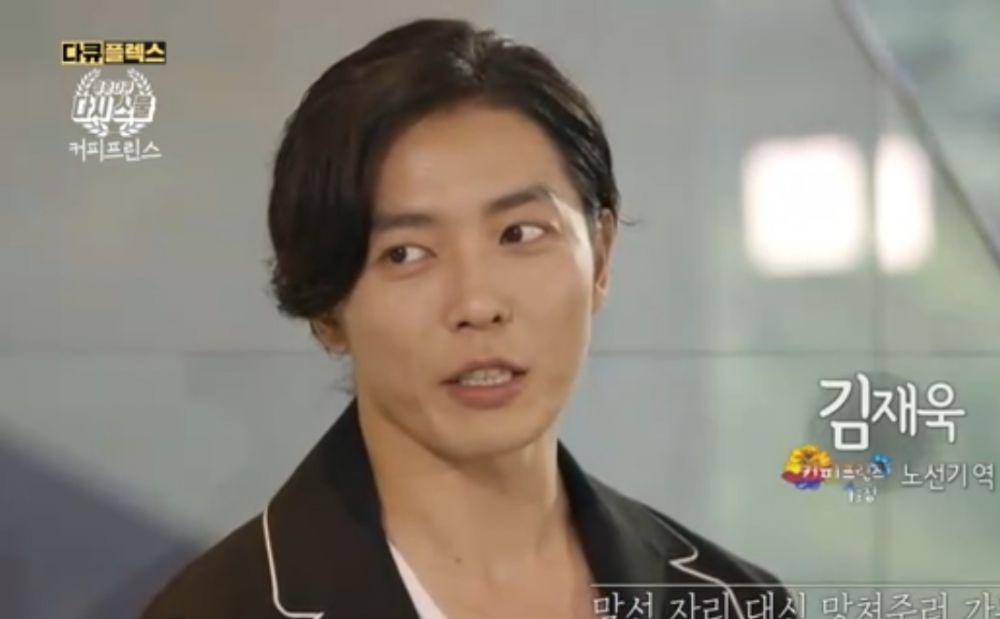 Dok. MBC/My Dear Youth Coffee Prince