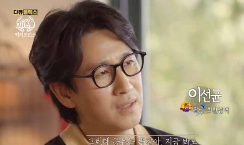 Dok. MBC/My Dear Youth Coffee Prince