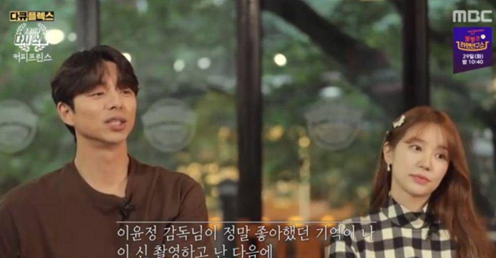 Dok. MBC/My Dear Youth Coffee Prince