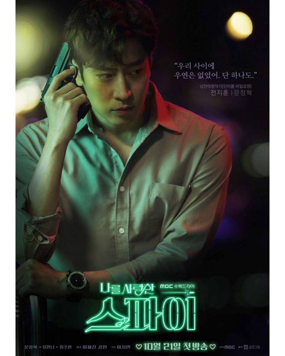 instagram.com/mbcdrama_now