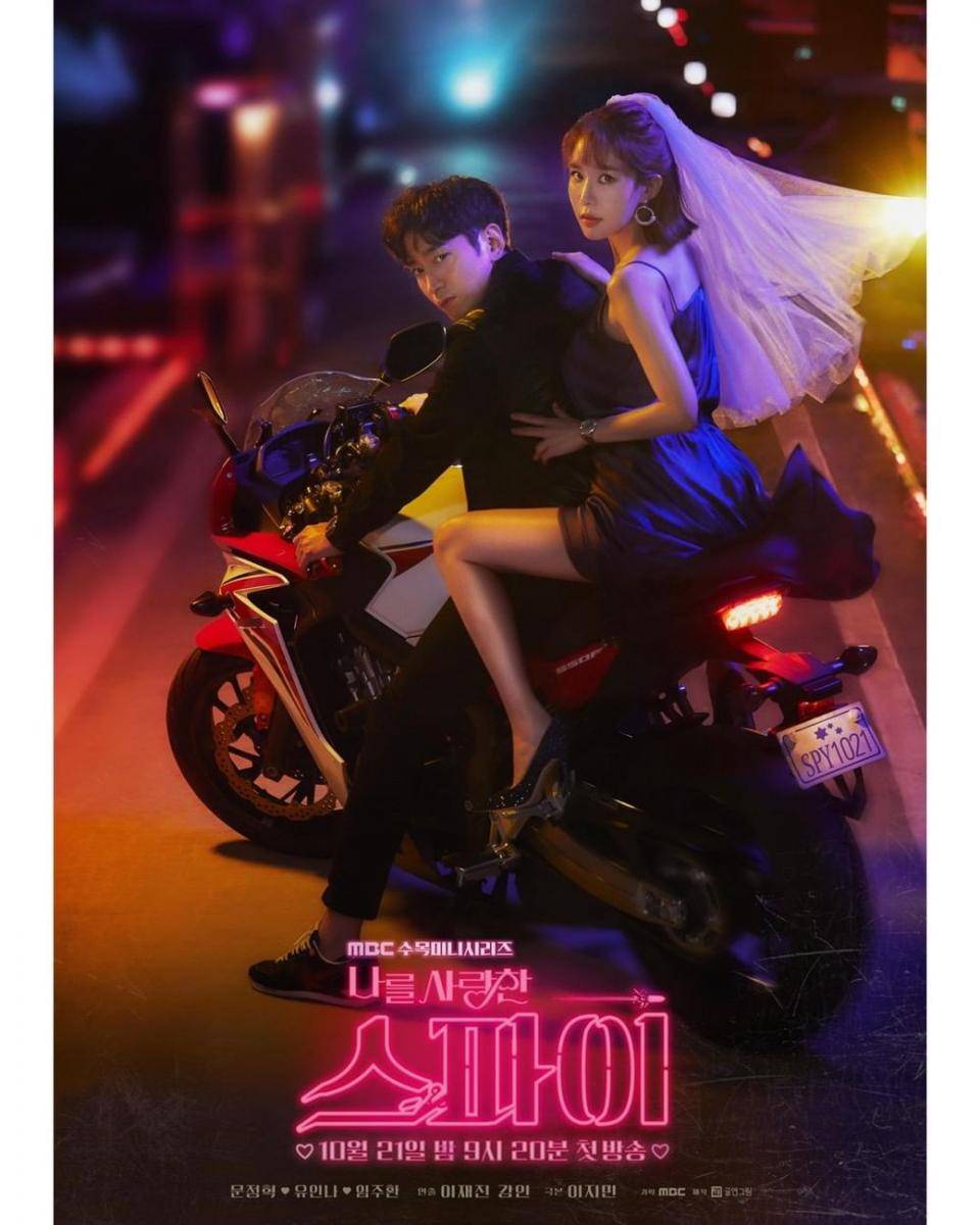 instagram.com/mbcdrama_now