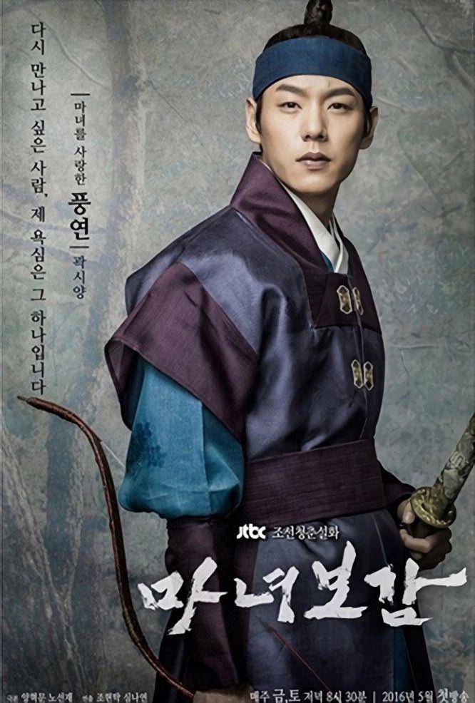 hancinema.net