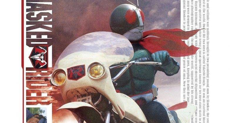 Kamen Rider 1 versi Sakurajima. (toei-video.co.jp/Kamen Rider)