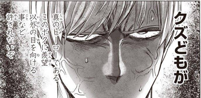 tonarinoyj.jp/One Punch Man