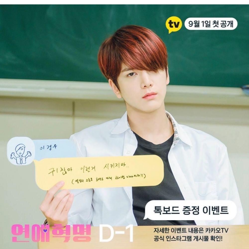 Jadi Cupid, 10 Nasihat Cinta Lee Kyung Woo di KDrama 'Love Rovolution'