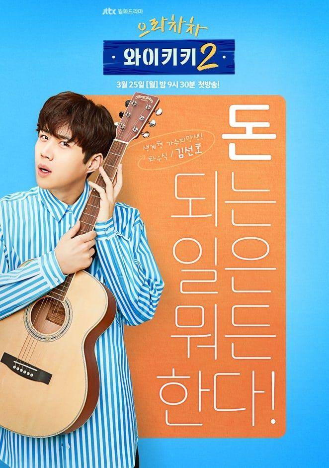 soompi.com