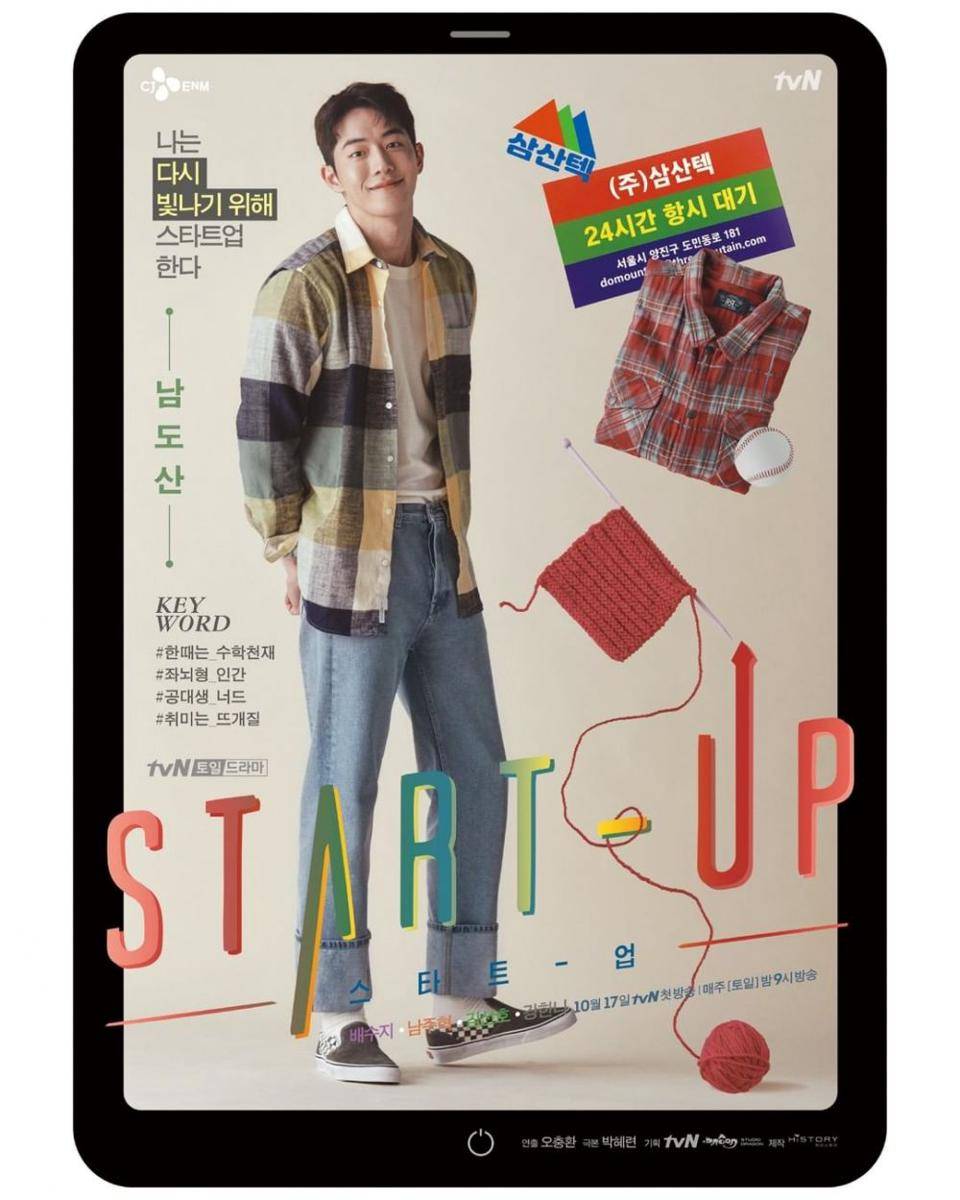 Instagram.com/tvndrama.official