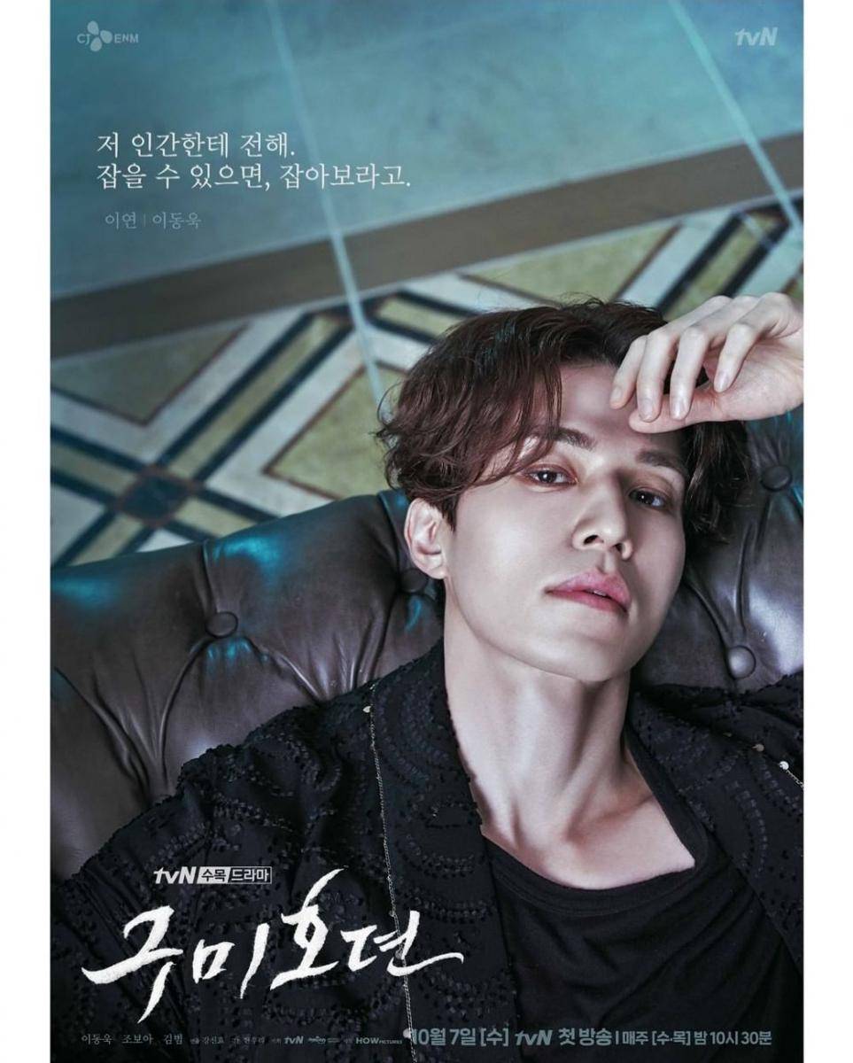 instagram.com/tvndrama.official