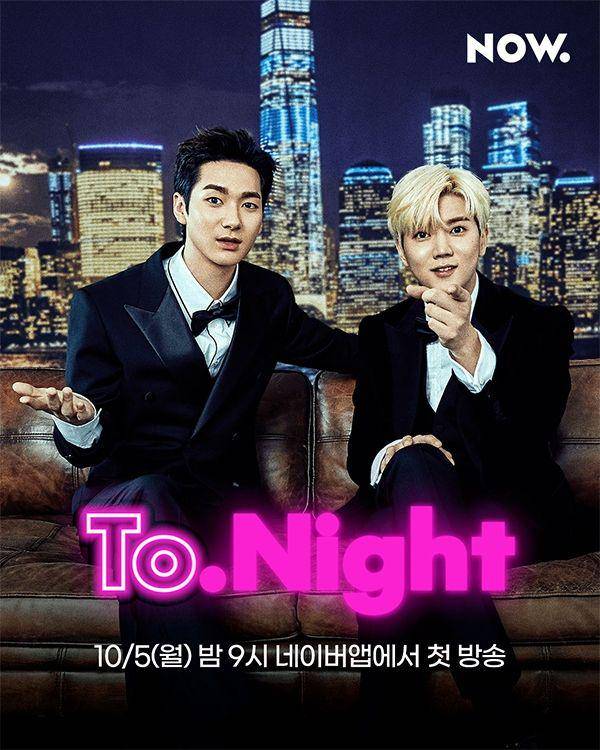Naver NOW via Maeil Ilbo