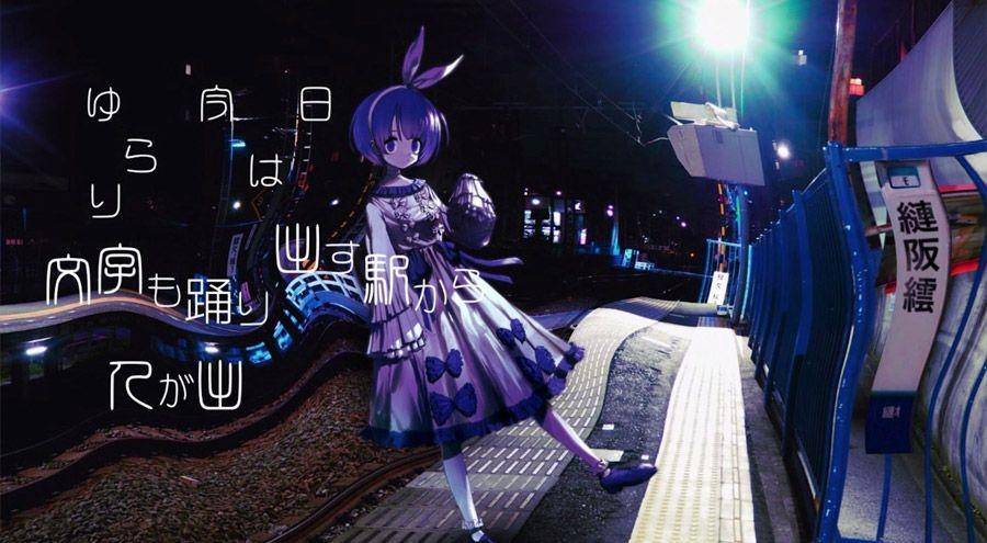 Misteri Channel YouTube Jepang Tanpa Nama dan Judul Video! Kok Seram?