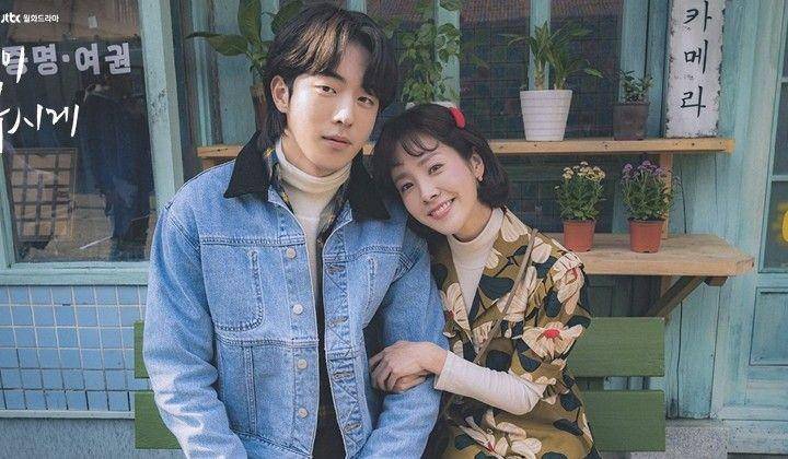dok. JTBC